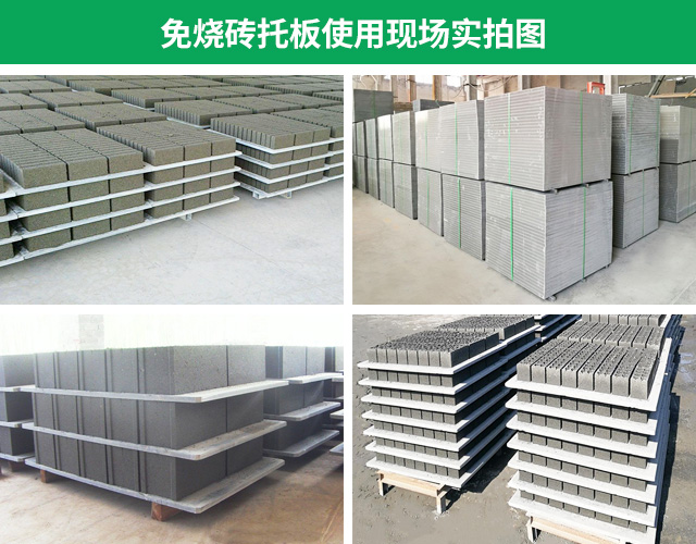 <a href=http://www.cnqzsy.com/ target=_blank class=infotextkey>空心磚托板</a>