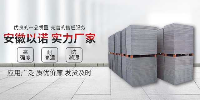 <a href=http://www.cnqzsy.com/zjtb/ target=_blank class=infotextkey>PVC磚機托板</a>